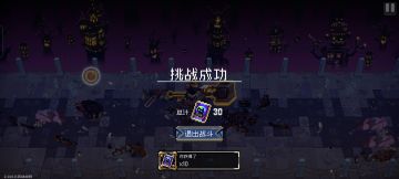 新活动过不去可以试试大锤