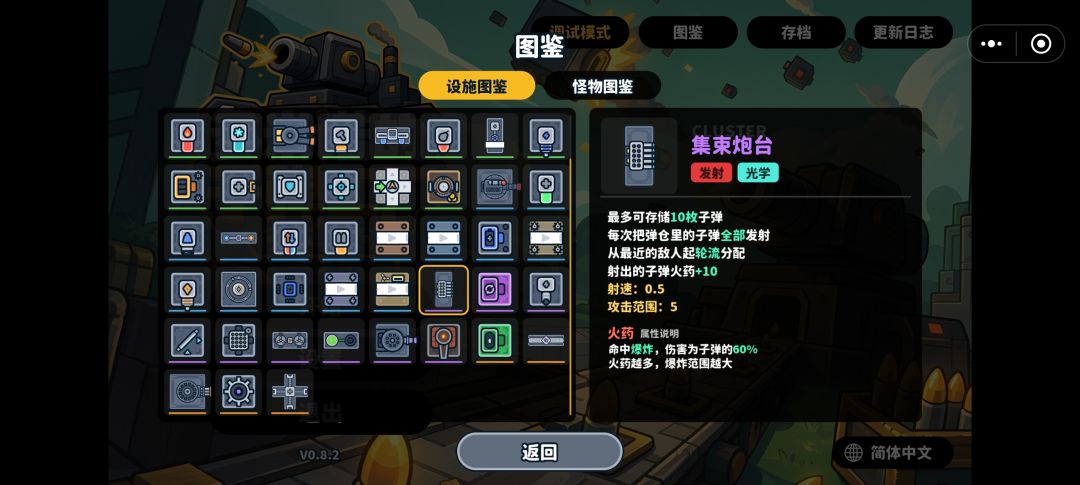 前中期岸炮就是神（新手向） 2