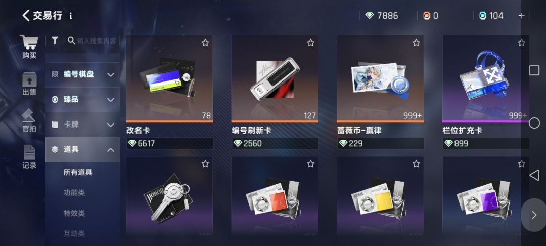 我去,钻石挺值钱的。 2