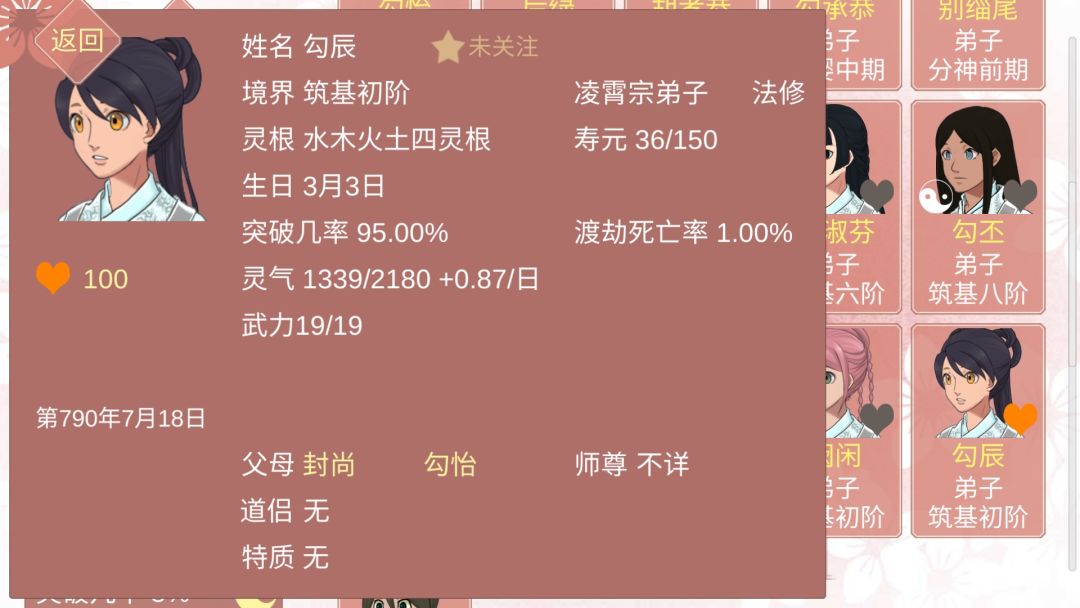 动态图片 6