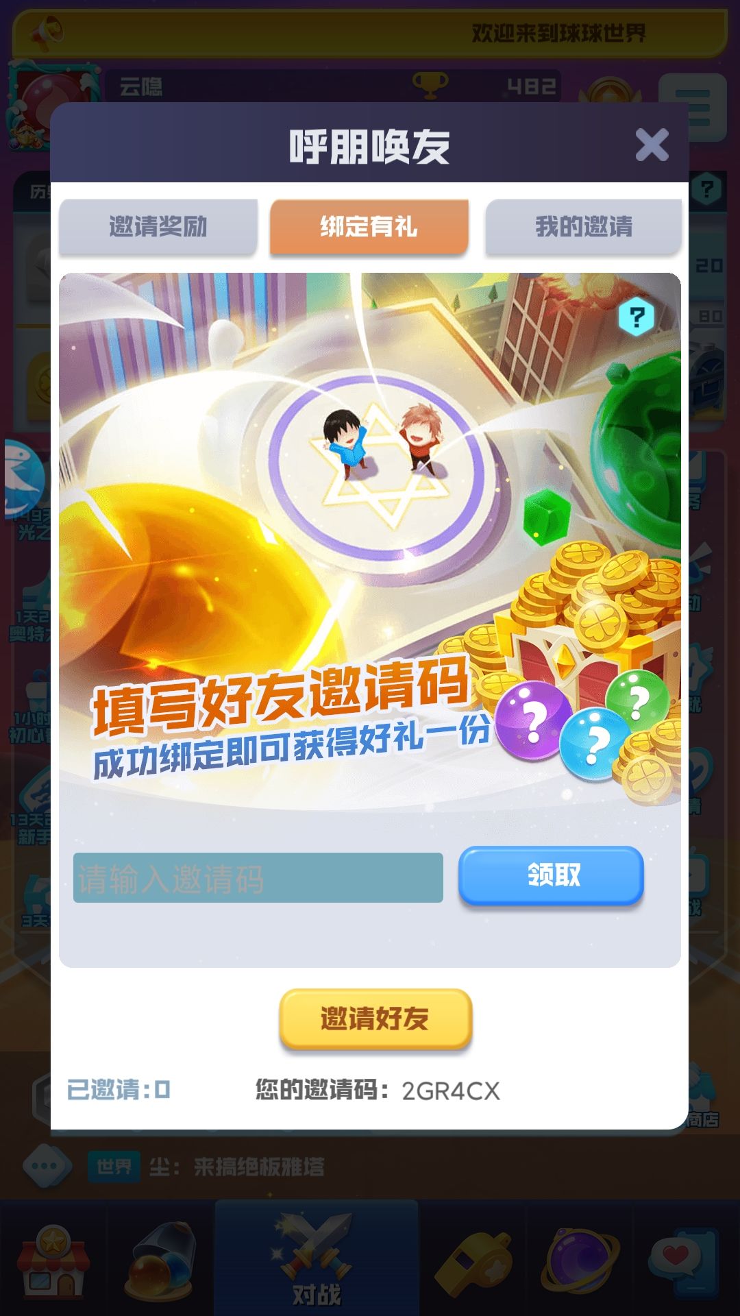 动态图片 1