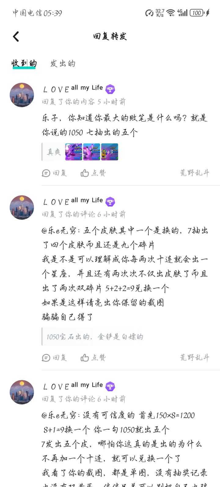 证明图文截图