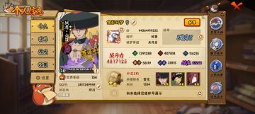 这是我花315买的号