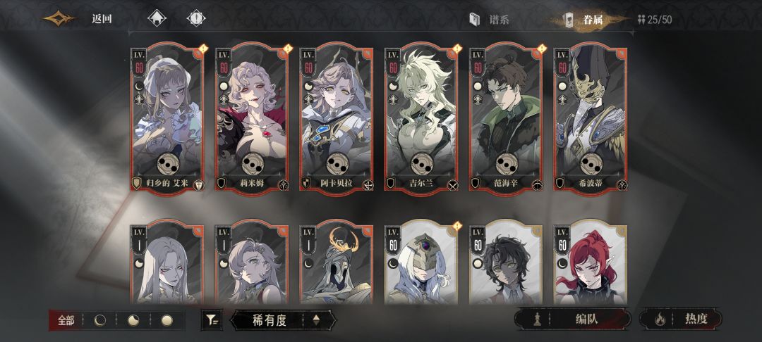 配队and新up 1