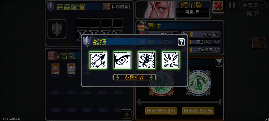 这个对吗? 1