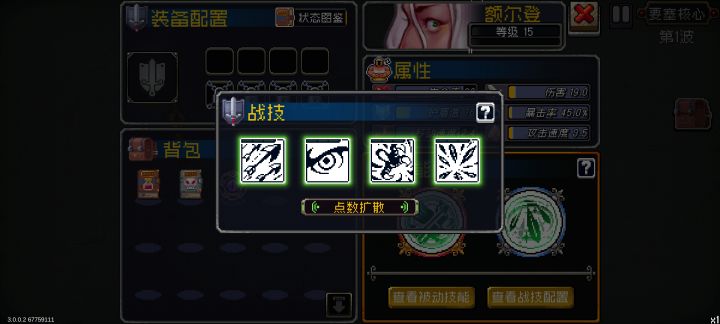 这个对吗?截图