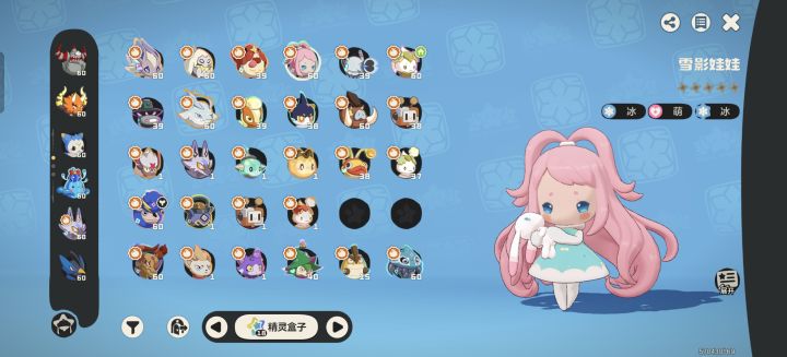刷花,固玩截图