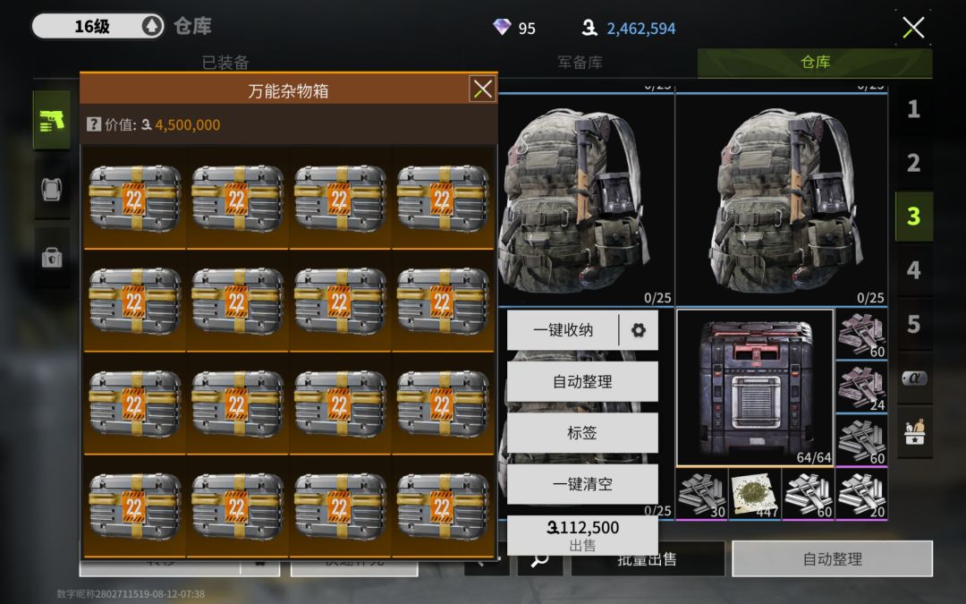 高扩是真难买。 1