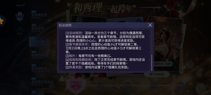 这个黄牌活动怎么拿到隐藏奖励？截图