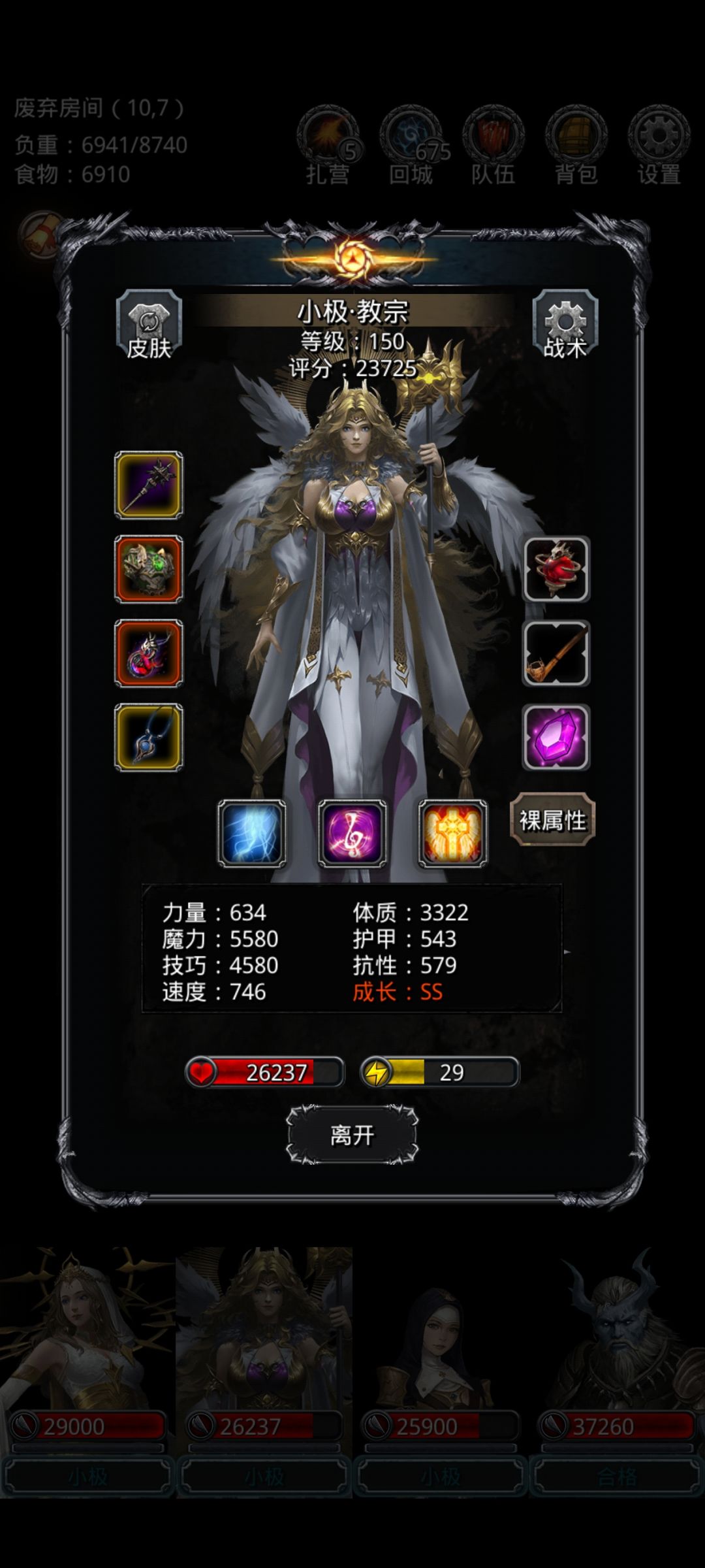 你不看马老师,它就自己过了 3