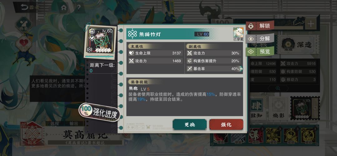 这词条能算毕业吗? 1