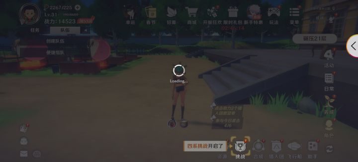 游戏网络是真的卡 总要重启截图