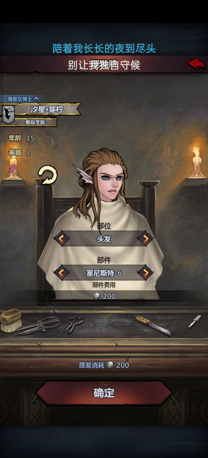 诸神暖暖截图