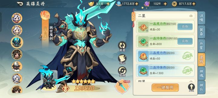 这里是不是有bug？截图