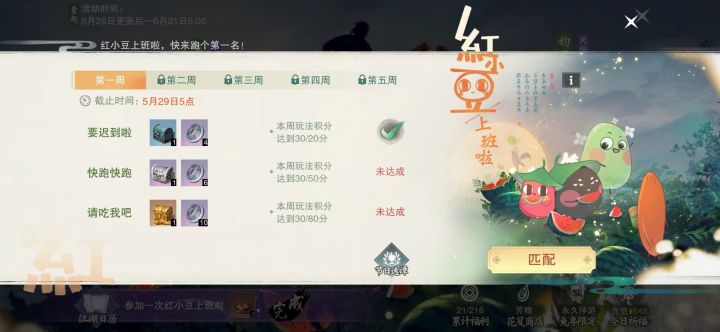 你别说,这个看着简单,玩起来还挺难的,总是掉下去,不过真的好玩hhhh截图
