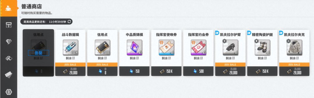 【胜利女神:新的希望】新手入坑攻略讲解 2
