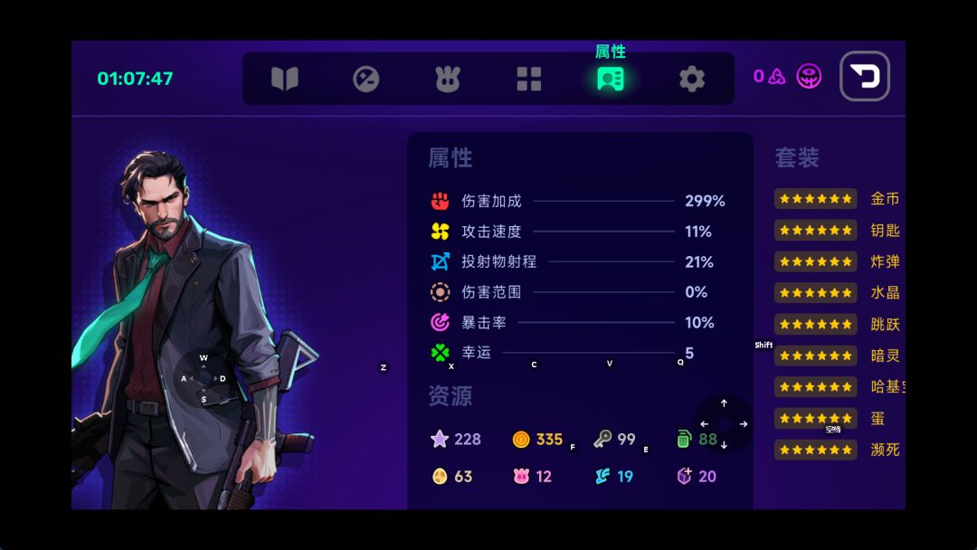 刷万物最强搭配-玻璃骰子+雾山令牌 5