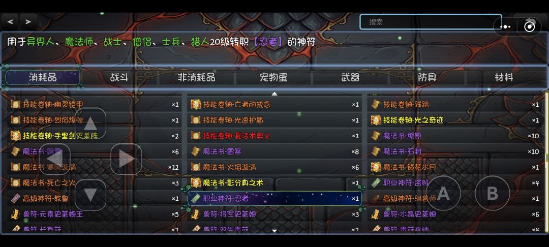 有没有大佬毕业忍者,强度如何? 1