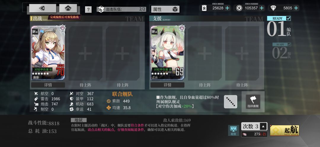 无聊统计:数据分享(建议ex捞紫菜) 2