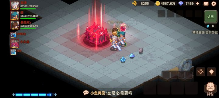 没有乌鸦和电弓过了M6BOSS截图