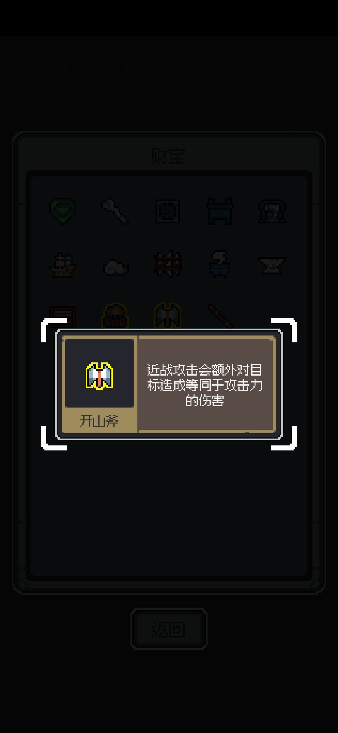 西王母 宝船是真的简单 3