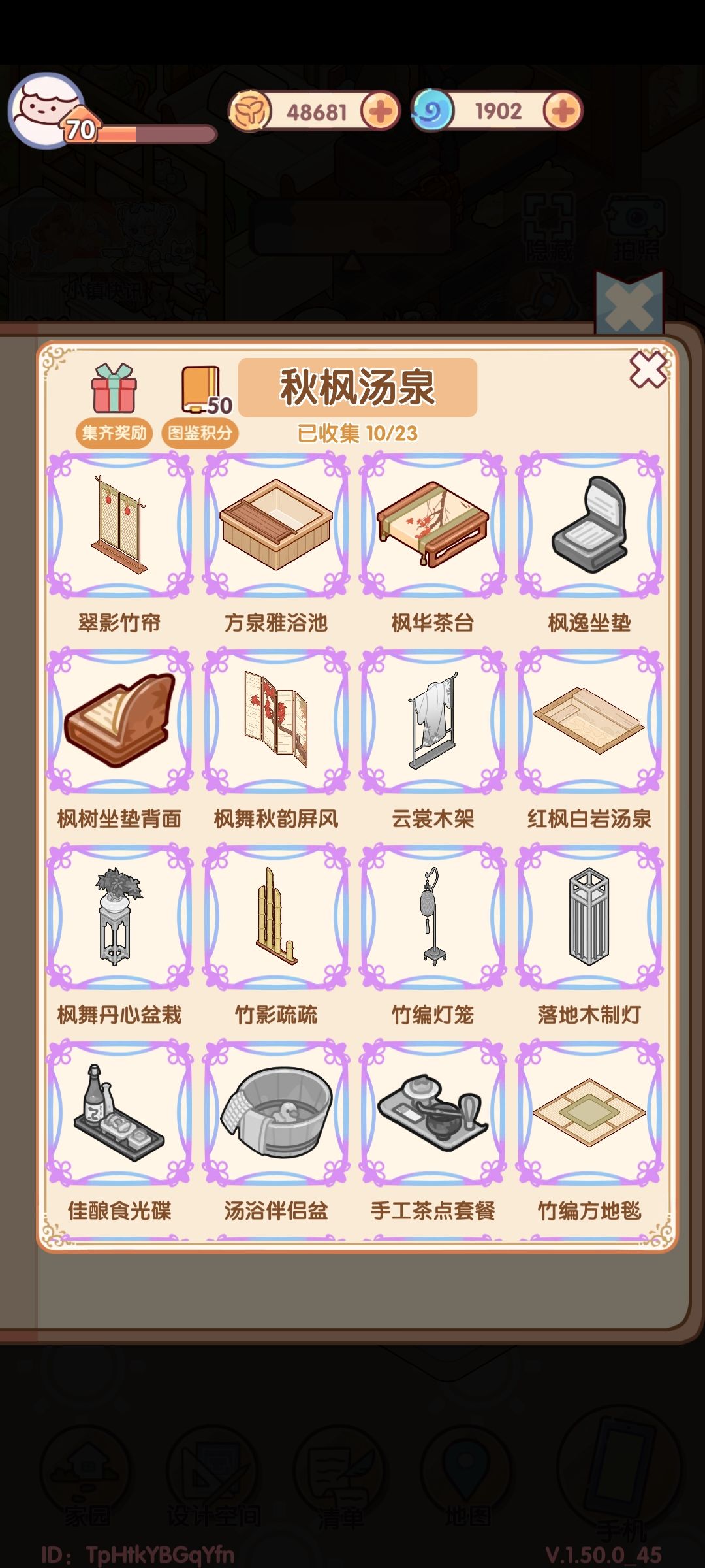 毕业毕业 想要的都有了 1