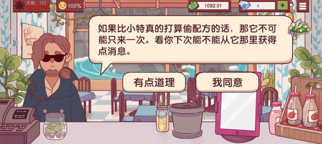 动态图片 4