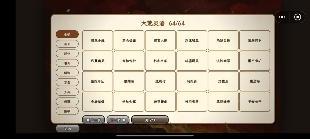 体验 3