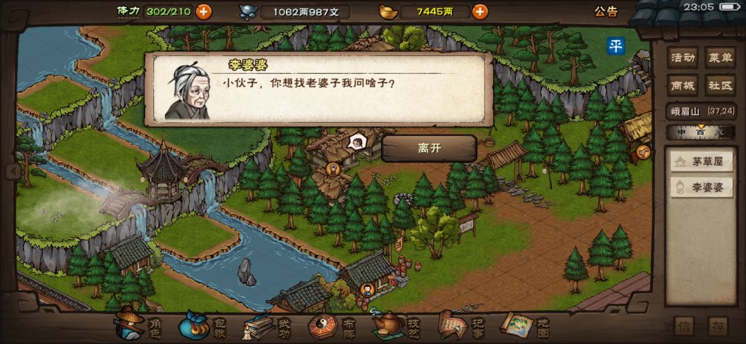求助帖 3