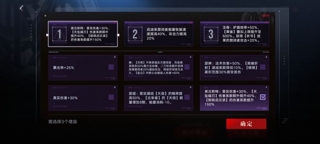 萌新过的什么日子也是体会到了 7