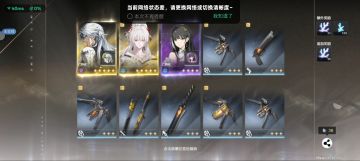无聊云登录随便看看居然抽中了