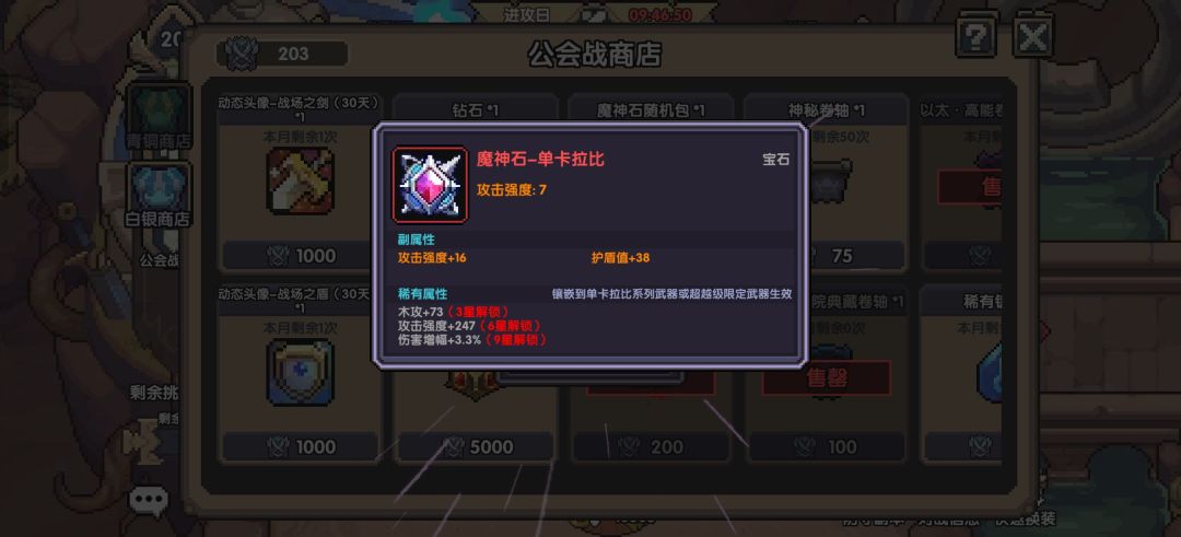 随手一开 1