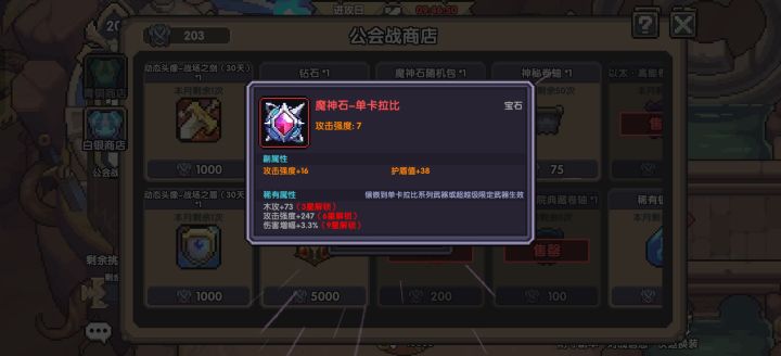随手一开截图