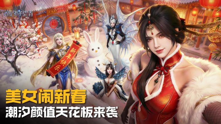 ❤️‍🔥美女天团穿旗袍打仗❗️罗莎莉娅强度超标🤩评论区蹲个更欧的截图