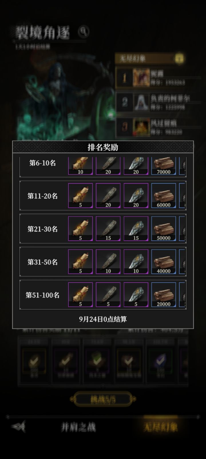 ??连参与奖没有?截图
