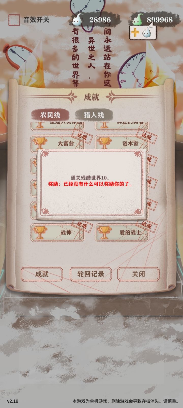 奖励自己…… 1