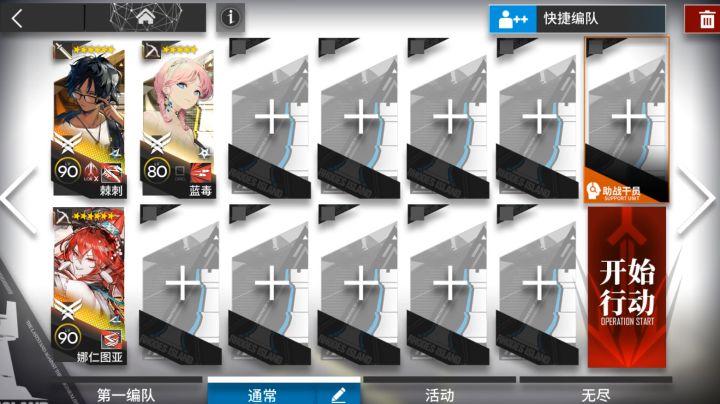 【明日方舟】SS-EX-1突袭摆完挂机-无忧梦呓母鸡卡联动截图