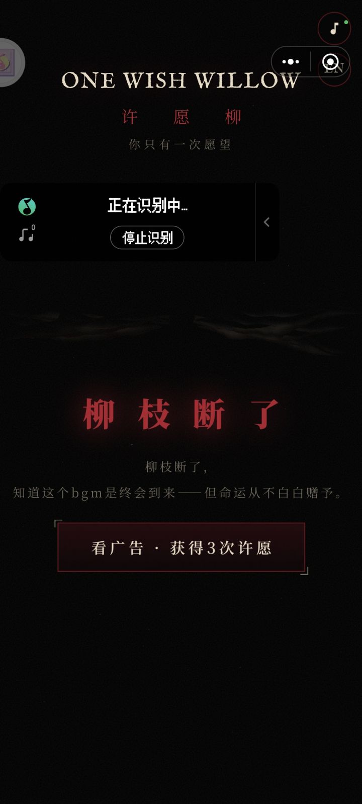 所以这个bgm是什么。(#゚Д゚)截图