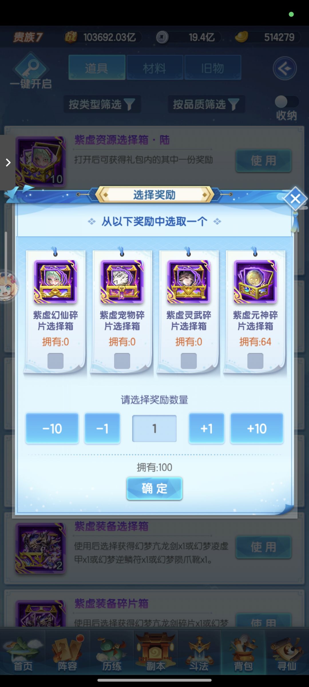 这个箱子开什么比较好 1
