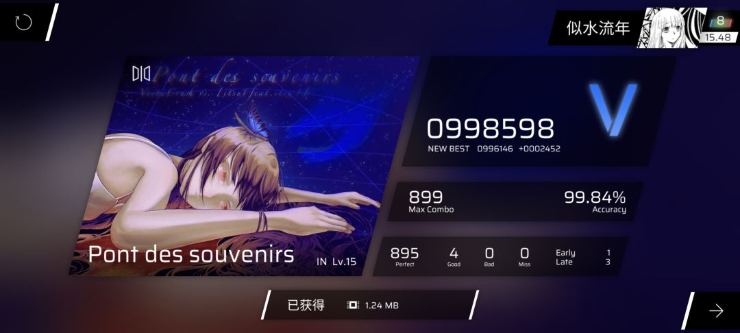 有时间再推AP（放置神力） 3