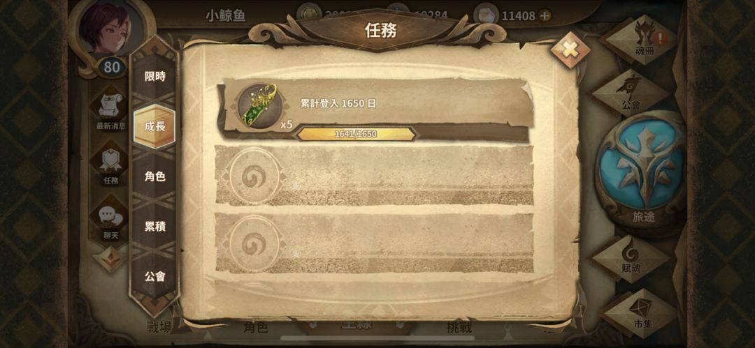 这就是不放弃万象的理由
多少次在打幻境的时候想弃游，但想到每一季的剧情最终都没有让人失望，尤其是院长归天时候流的眼泪，就还是坚持了下来，编剧牛逼，安洁牛逼！截图