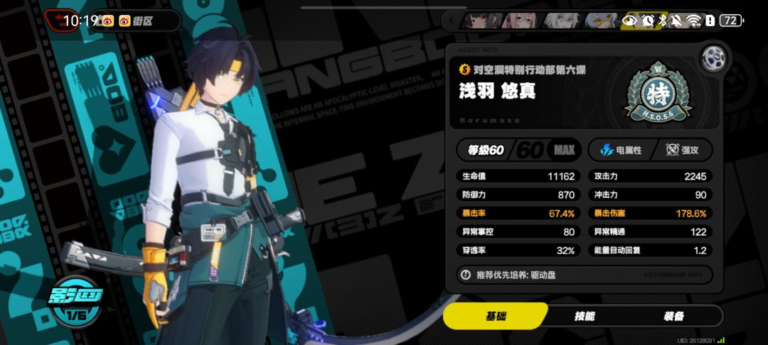 求助 1
