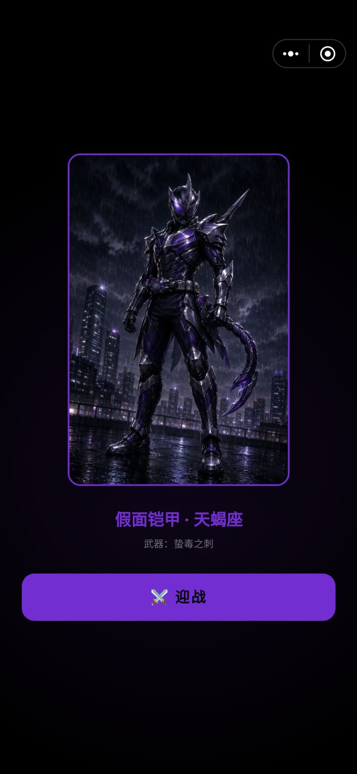 y1s1,真挺帅的截图