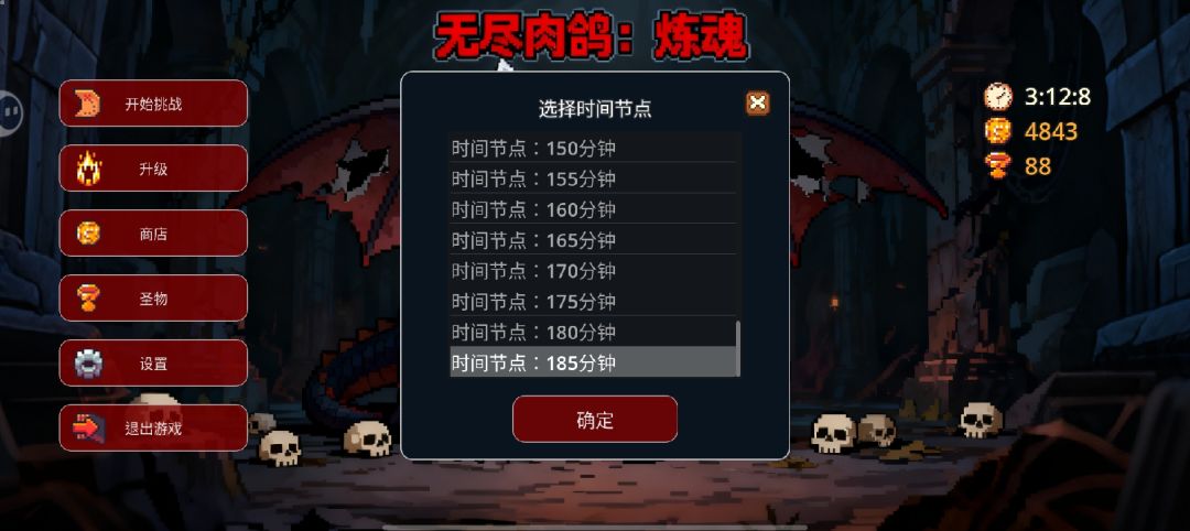 三小时纪念 1