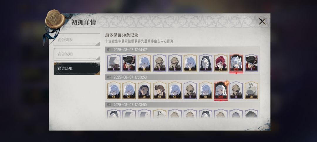 这个池子太可怕了。 1