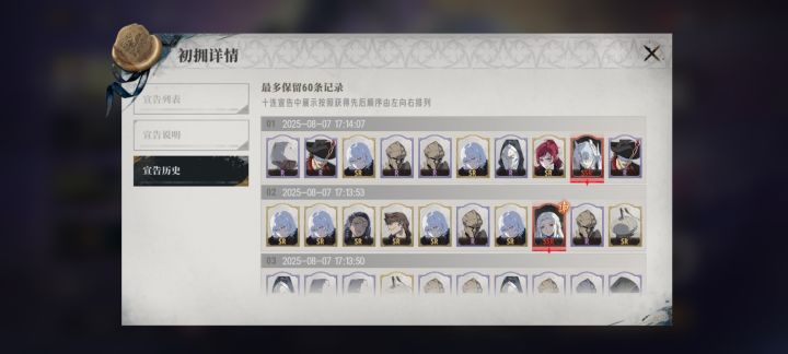这个池子太可怕了。截图