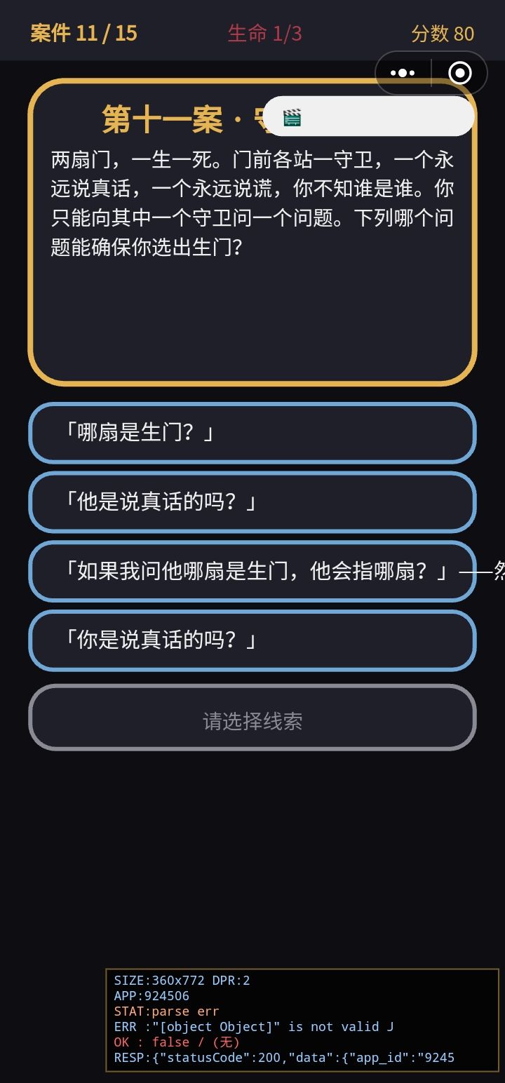 动态图片 7