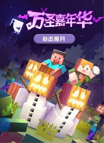 这是什么？嘿嘿，“鬼”混一下！