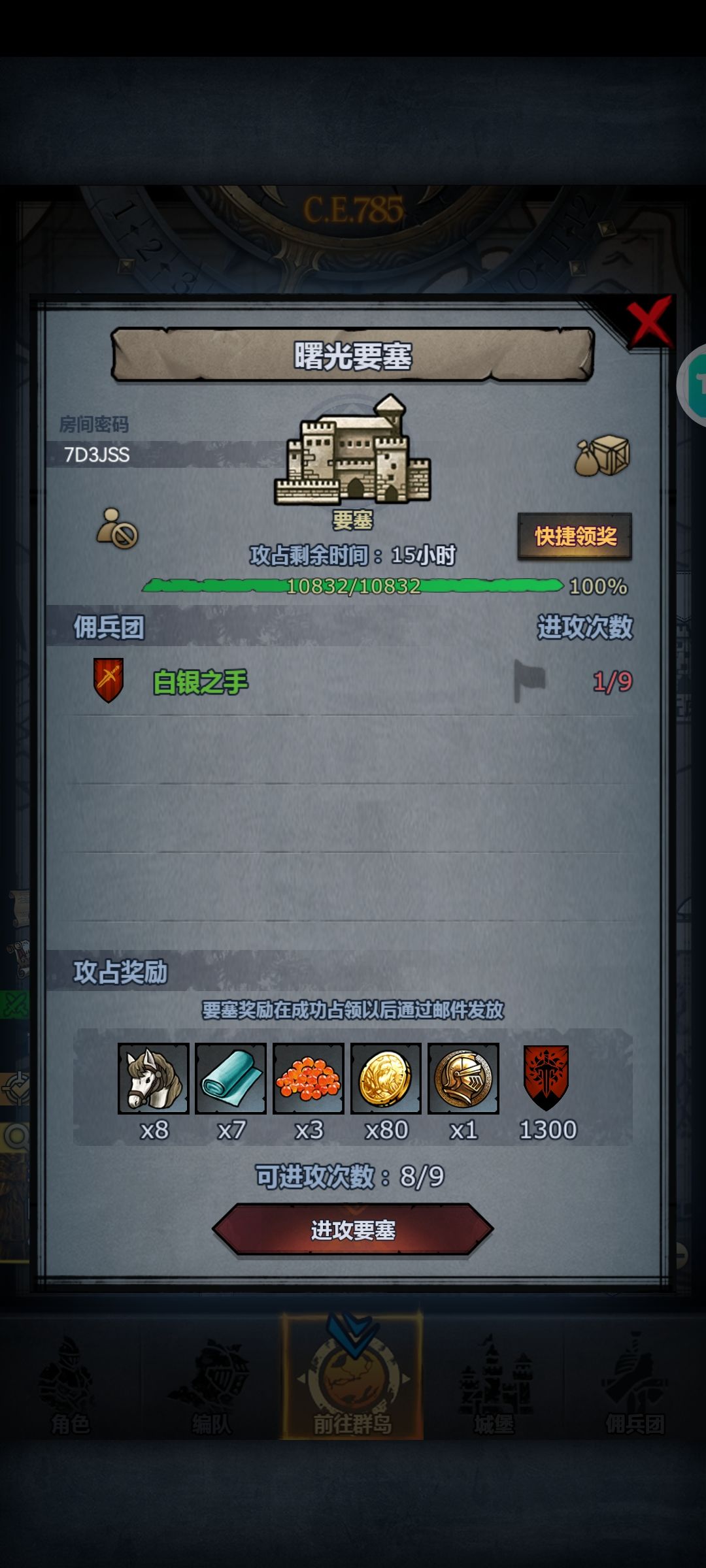 大佬 捞捞 摸不到主塔🤓🤳 1