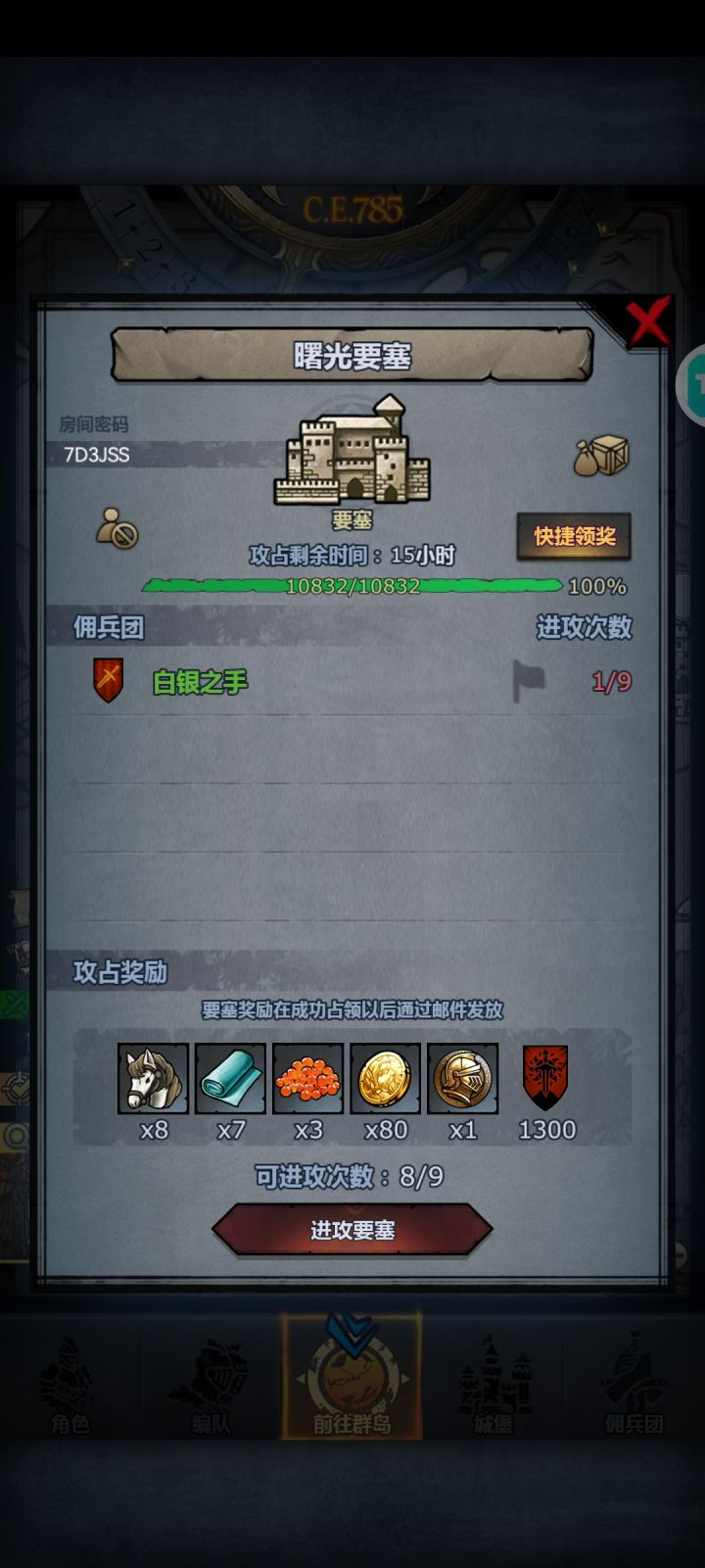 大佬 捞捞 摸不到主塔🤓🤳截图